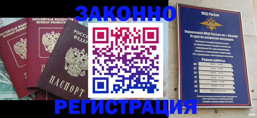 временная регистрация поиск в Вязьме