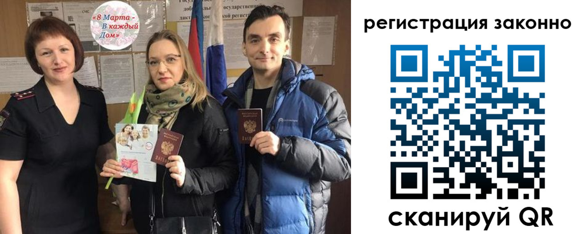 прописка для кредита в Вязьме