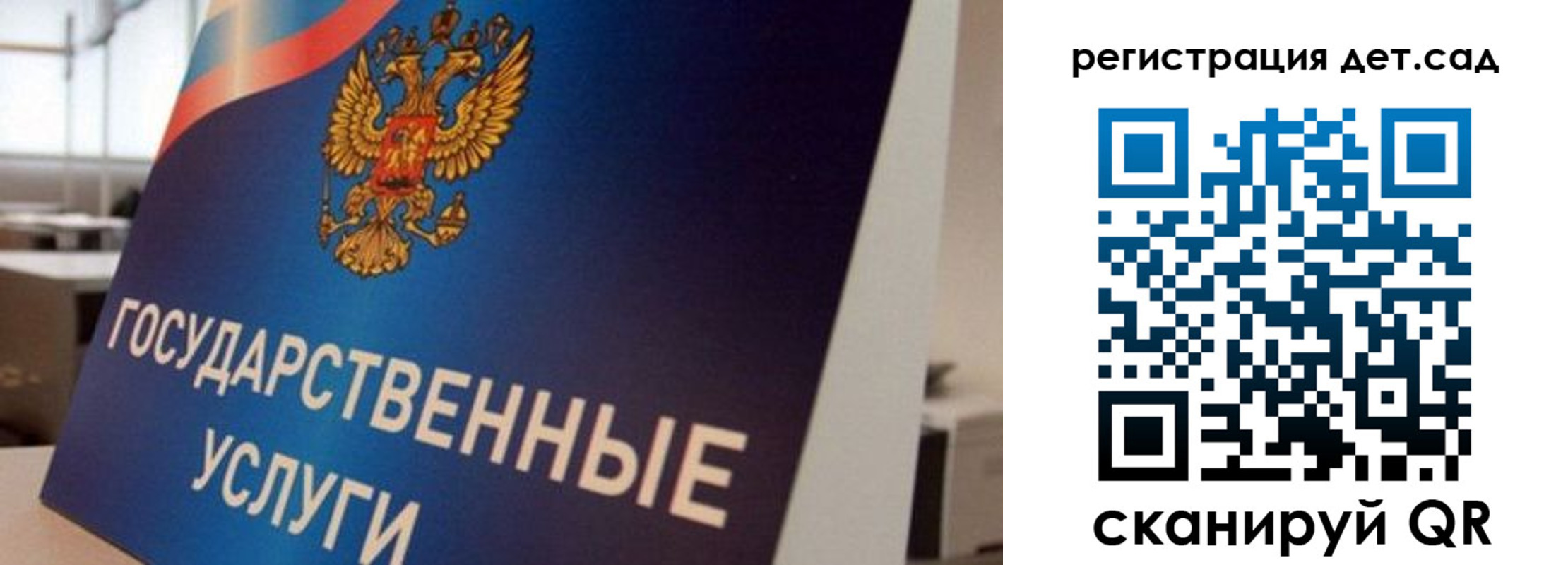 прописка штамп в Вязьме