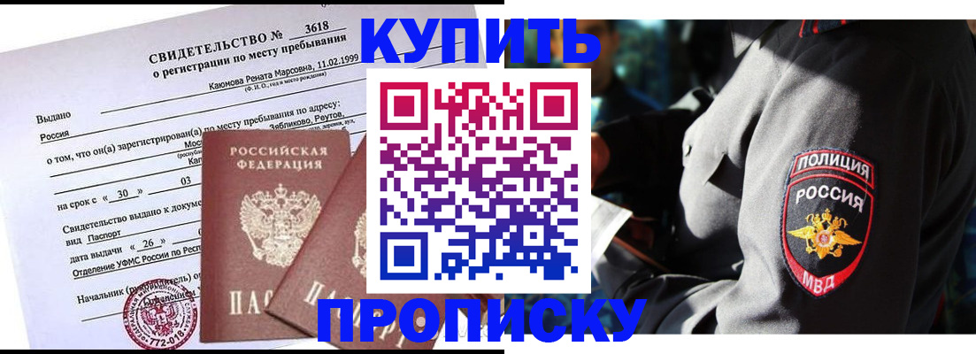 пропишу в квартире в Вязьме