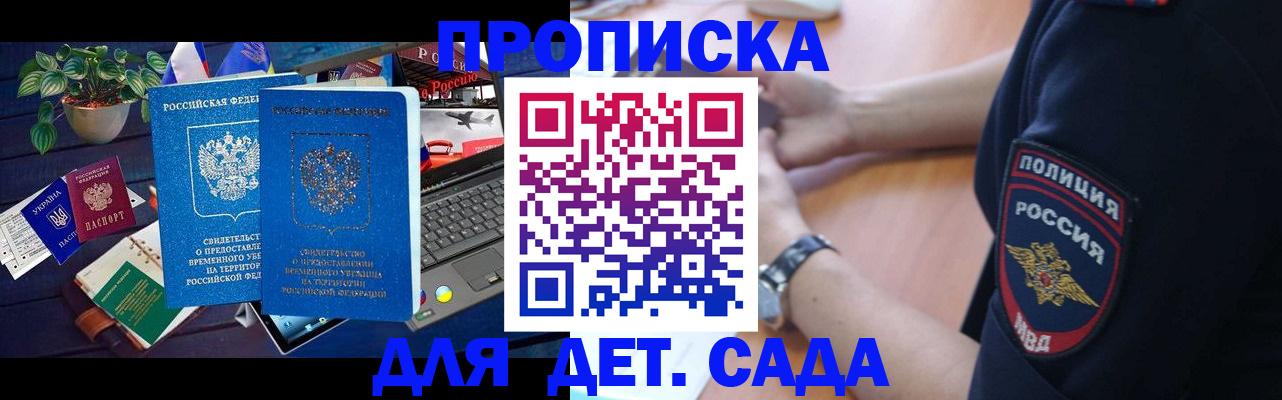 временная регистрация адрес в Вязьме